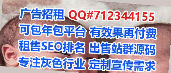 海南IVF人力资源事务所
